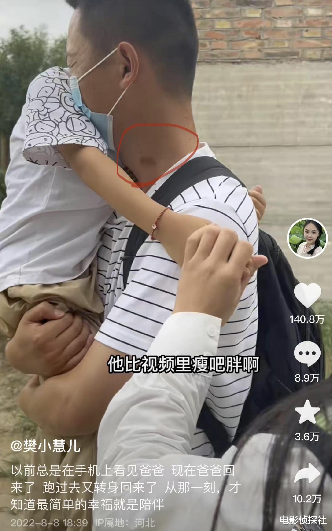 小三|樊小慧事件中的小三被深扒!离婚两次,曾炫耀男方的工资都给自己