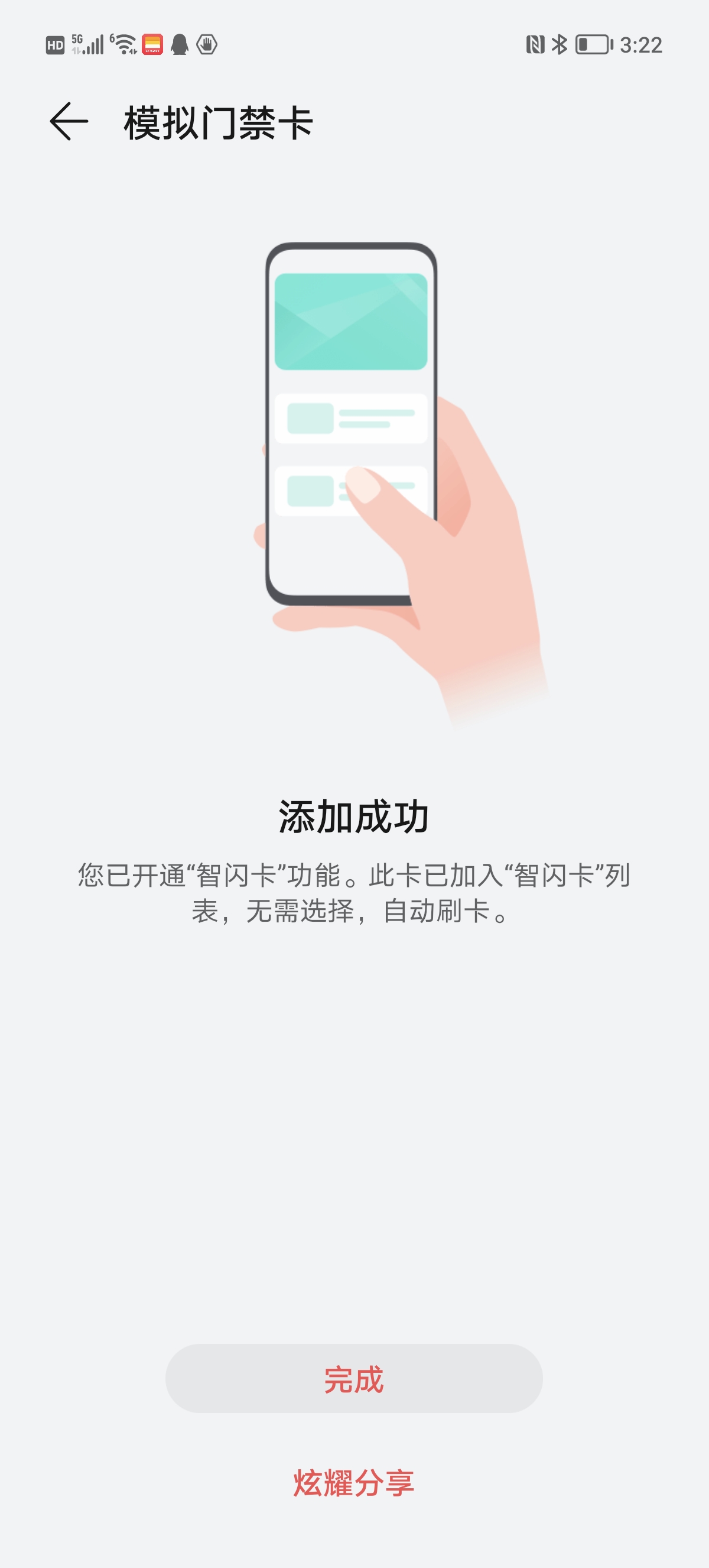 小米科技|不等了，今年没什么好手机！就冲这台荣耀70 Pro吧，聊点体验干货