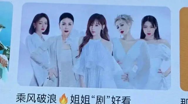 王心凌|《浪姐3》王心凌打招呼方式这么特别吗？谁不想要美女贴贴