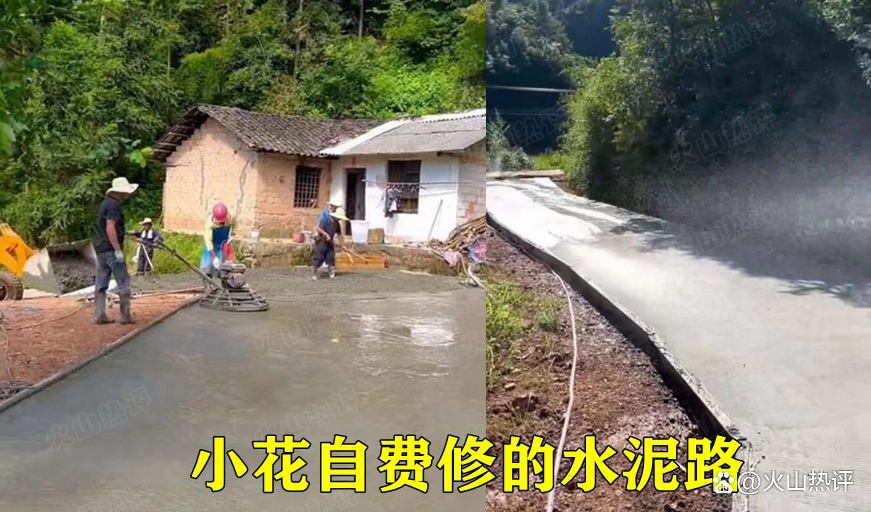 湖南22岁女孩见老家草比人高,自费帮奶奶修水泥路,希望老家永在