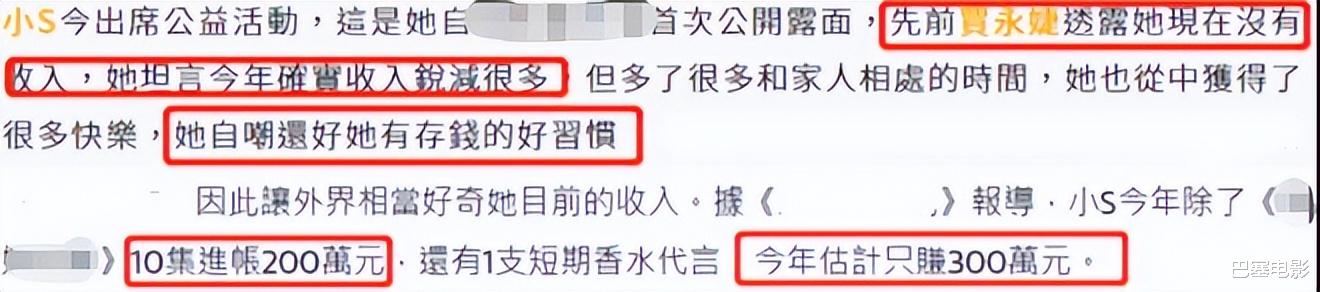 台湾|毅然决然放弃内地市场,回台湾发展的明星,都怎么样了?