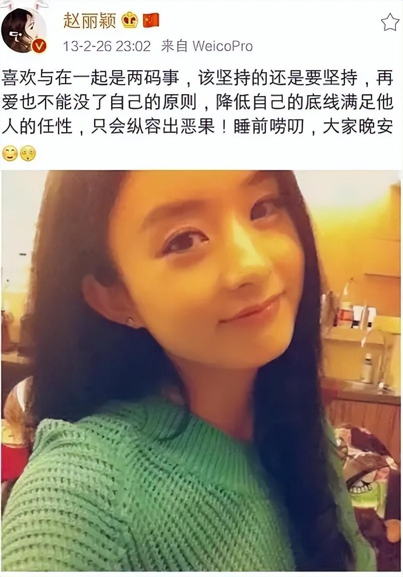 赵丽颖|被爆私下密会，新剧同时热播，这对离婚夫妻不知道打多少人的脸