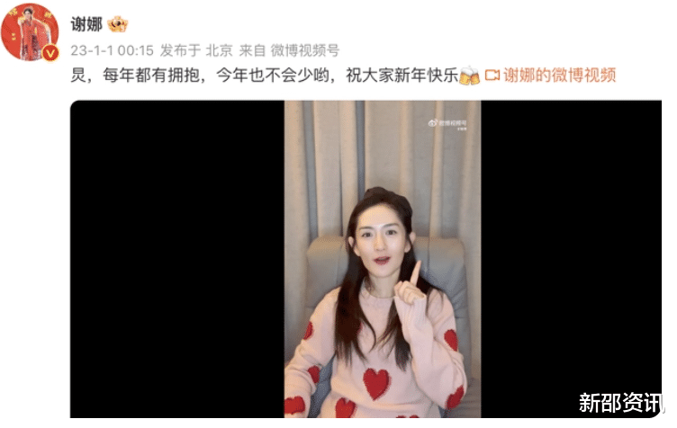 周雨彤|又一年跨年晚会,从龙套到女主持人,谢娜还能当“芒果一姐”吗?