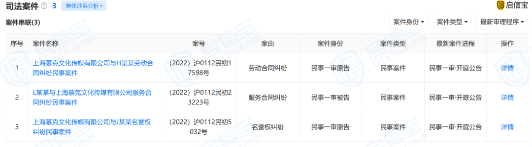 女孩连续加班猝死?官方通报来了!涉事公司成立仅一年,家属:公司法务曾表示不会负责