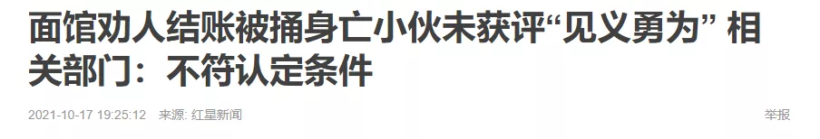 四川“霸王餐”杀人案:流氓吃饭不给钱,29岁小伙仗义执言被捅死,店家却说:多管闲事!