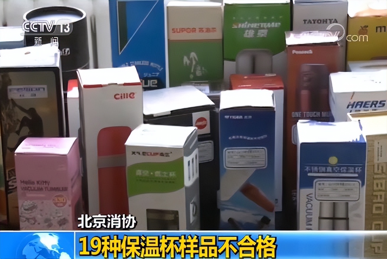 不锈钢杯子就比塑料杯子安全吗?不知多少人,被这个想法“害了”