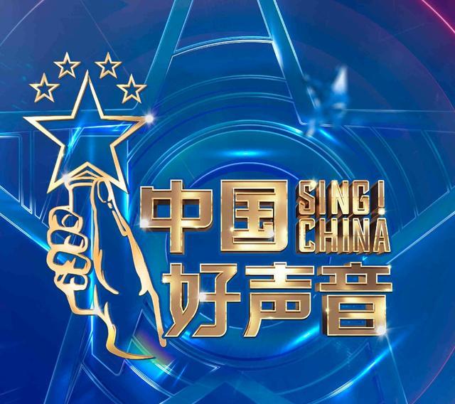 为何《中国好声音》可以办到11季？第十季为灿星贡献收入2.51亿