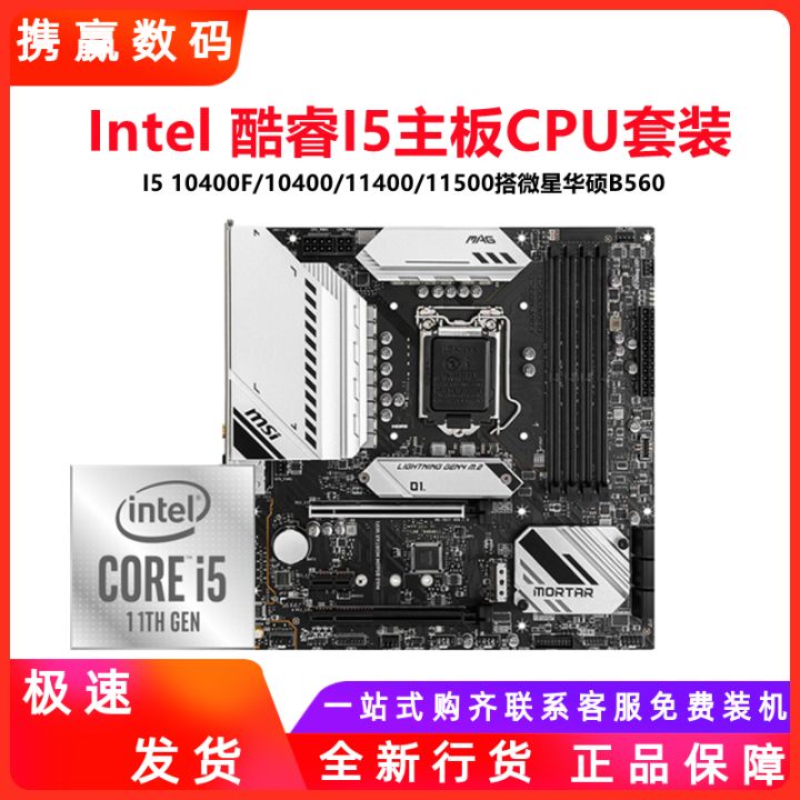 显卡|【2022年2月】2月装机走向与推荐(1000~7000元)