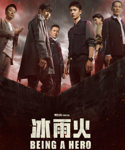 王一博|王一博19岁的剧改名了！剧照青涩氛围感十足，女主颜值出彩！