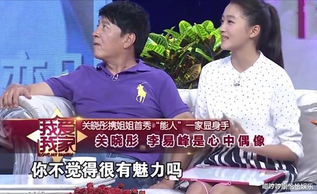 关晓彤|李易峰被官方通报后，关晓彤的处境属实有点尴尬了！