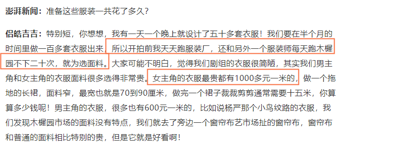 张天爱|气质美女张天爱，凭借“太子妃”一夜爆红，如今怎么样了？