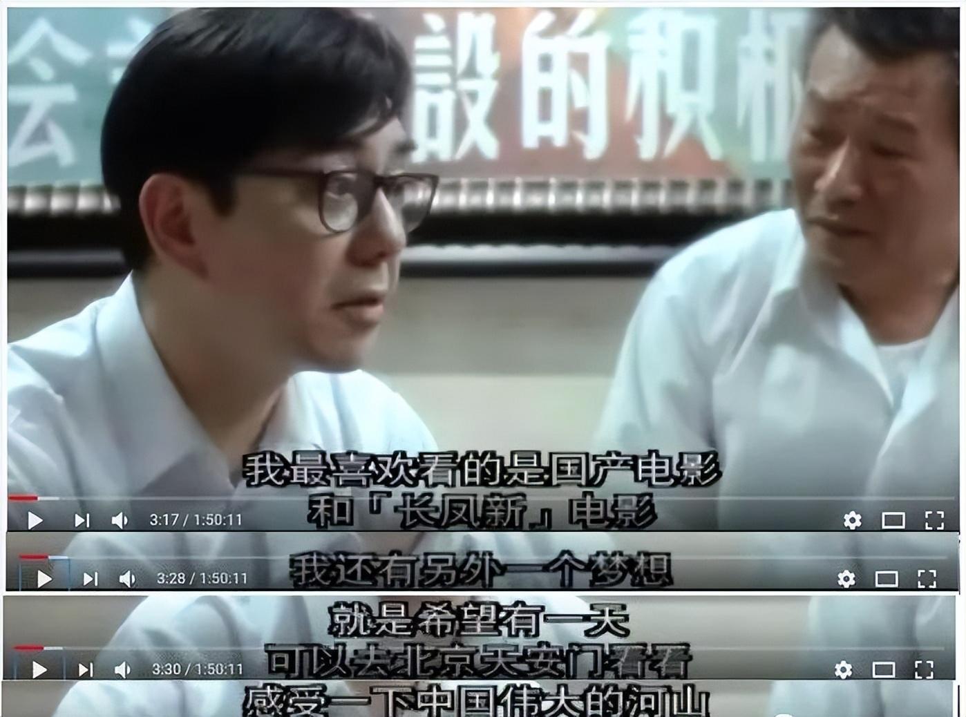 黄秋生|刘嘉玲自毁前程?公然为“黄丝”艺人黄秋生站台,遭大批网民吐槽