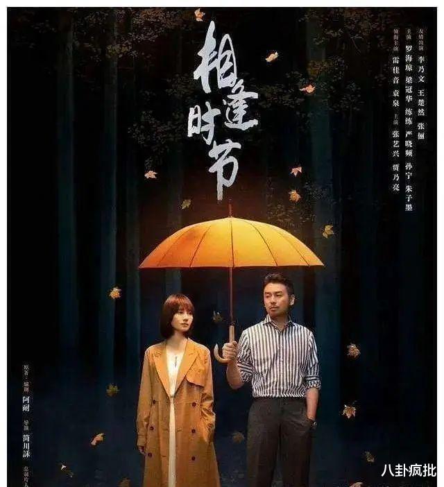 袁泉|3.8妇女节快乐！女演员们陷入“中年危机”不快乐？