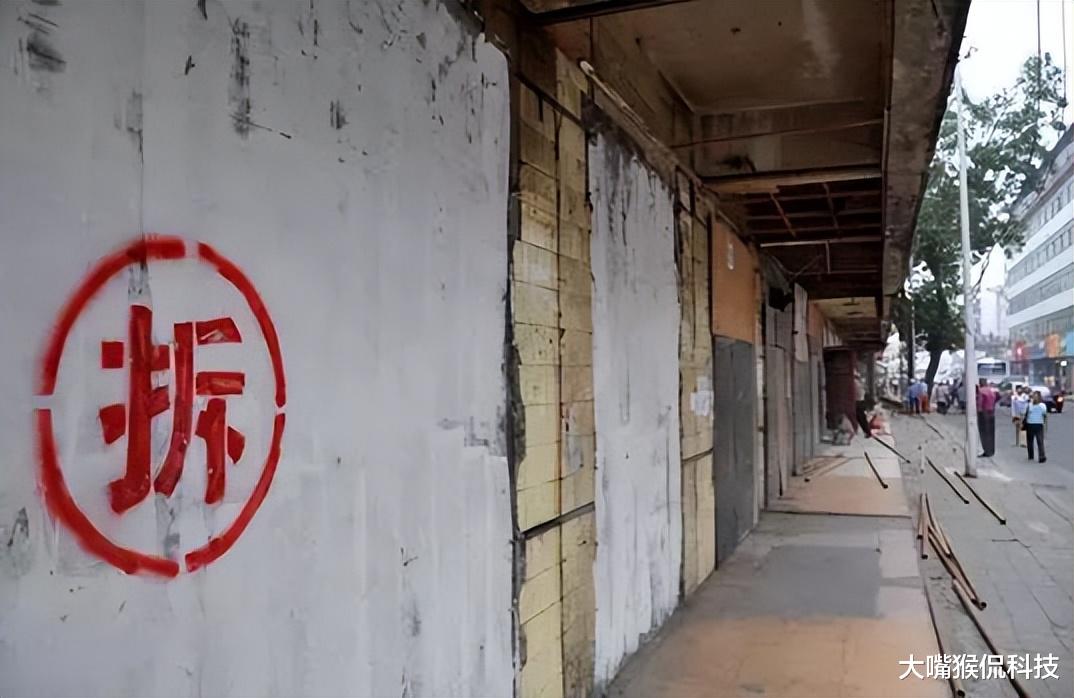 别墅|拆迁补偿怎么选?拿房还是要钱?不少人都选错了!