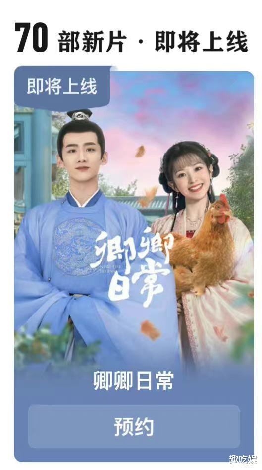 金鸡奖|白敬亭宋轶恋情曝光?小情侣热恋见父母,《长风渡》成了赢家