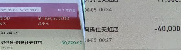 禅城 女子2个月花费64万做美容，执法部门灵魂拷问：什么项目17万做一次？