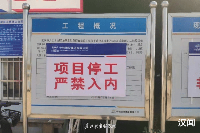 |观察：交了钱无房拿，涉及到数万人！