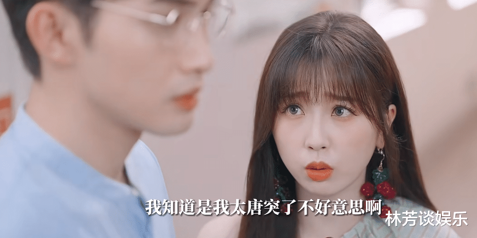 虞美人|同样是女追男,把佟年跟虞美人放一起,差别出来了!