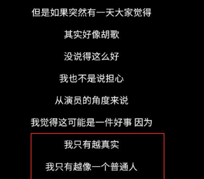 江宏杰|胡歌新剧受质疑,沉寂3年磨砺演技,却被指演技不如配角