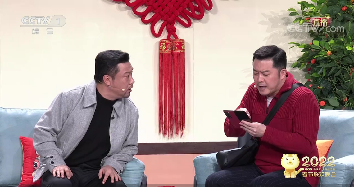 playstation5|虎年春晚最亮眼手機品牌！華為手機兩款旗艦登臺，P50 Pocket爆紅