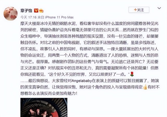 Angelababy|BABY:得罪半个港圈势力,内地资源开始降级,被热狗写进新歌遭diss