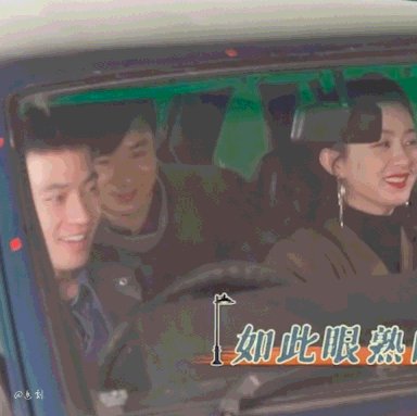 综艺节目|赵丽颖欧豪野蛮生长片场欢乐趴