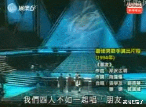 四大天王|港乐天王风云录（中）：四大天王，歌神、劳模与偶像的顶流之战