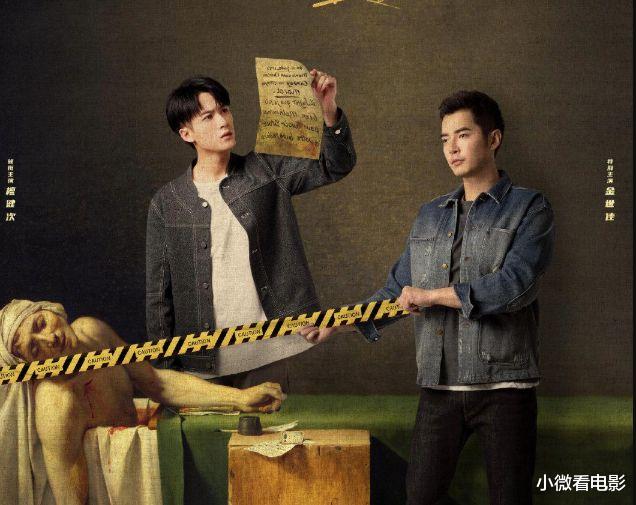 superjunior|本周热度最高的6部剧，《余生》开播仅两天晋级前二