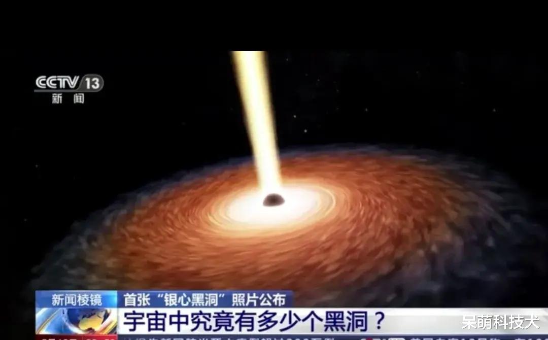 地球会被黑洞吸走吗?