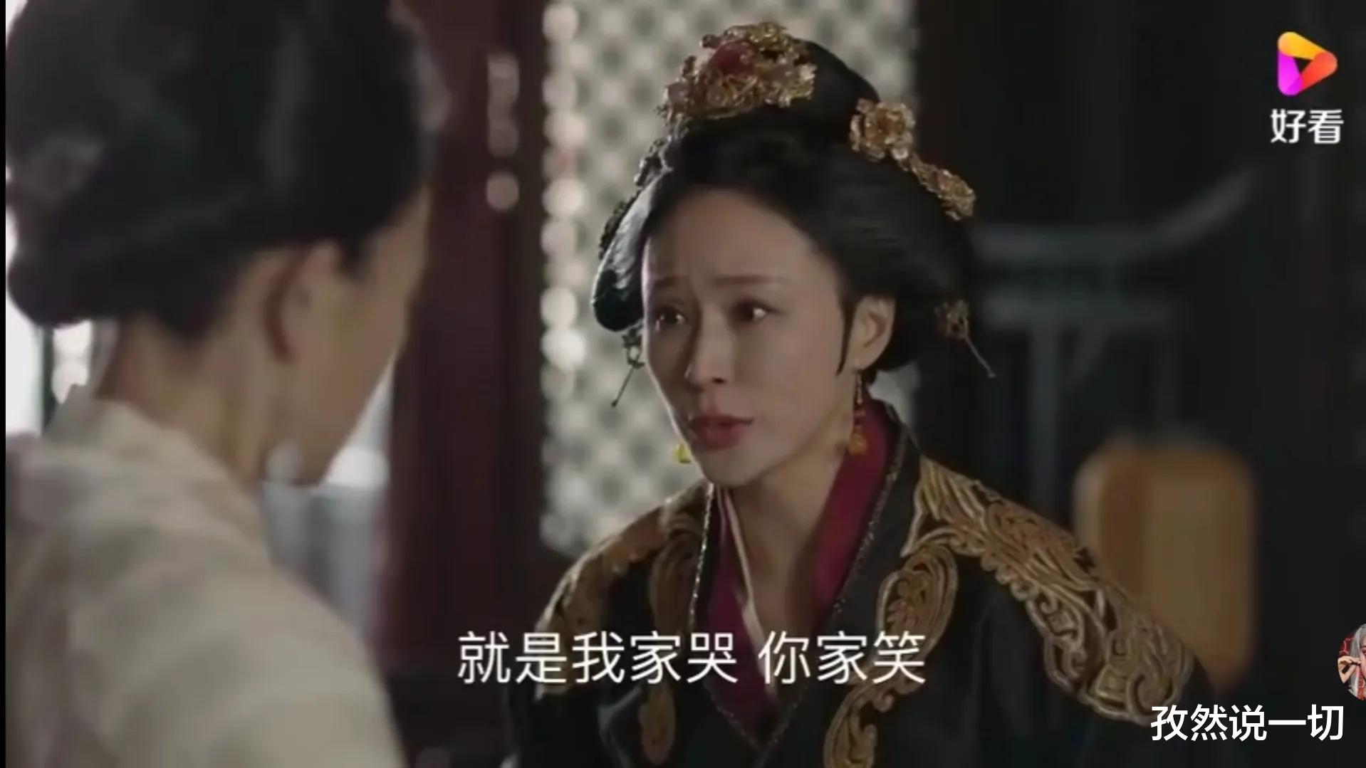 知否知否应是绿肥红瘦|《知否》4个宠妾灭妻的家庭，各有各的不幸，官家帮长了风气