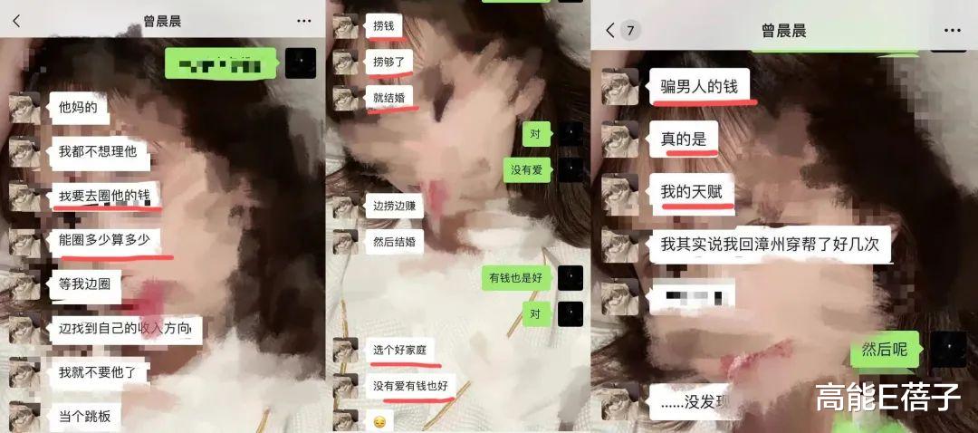 |恋综的素人塌房都流程化了?