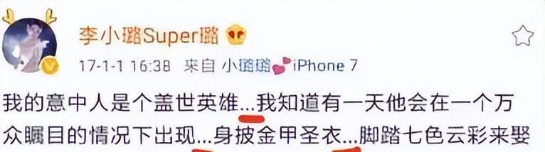 李小璐|被娱乐圈“开除”的李小璐，过得还好吗？