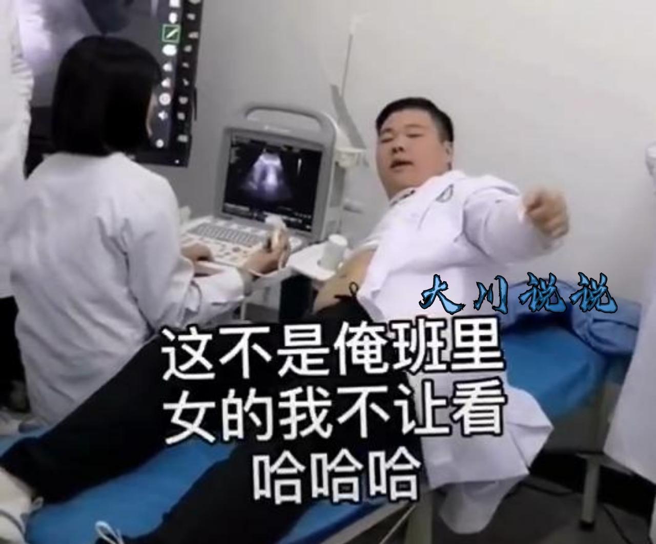 “上男科课”,河南一群女医学生求男生做模特被拒,引发调侃