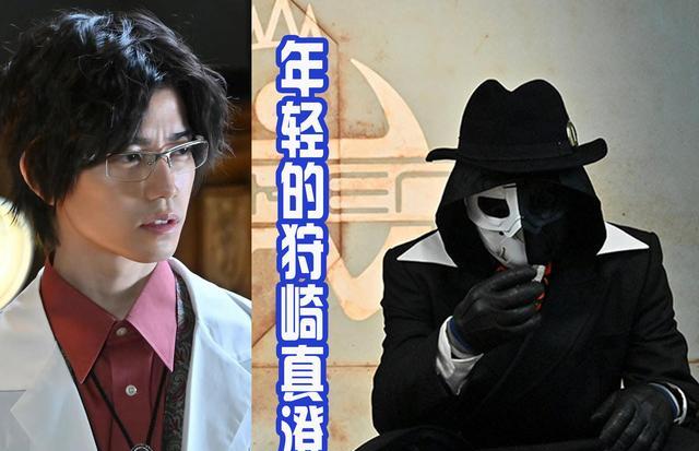 艾克斯奥特曼|假面骑士末日再次来临，表面是博士，其实是奥特曼，元太怕吗？