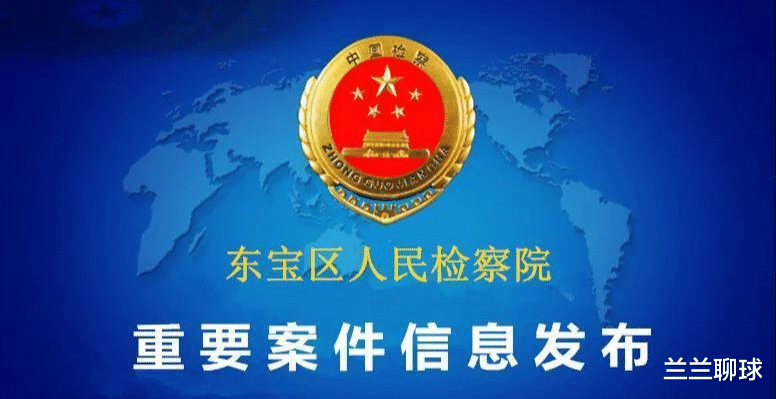 男子假冒警察,借机性侵宾馆女服务员