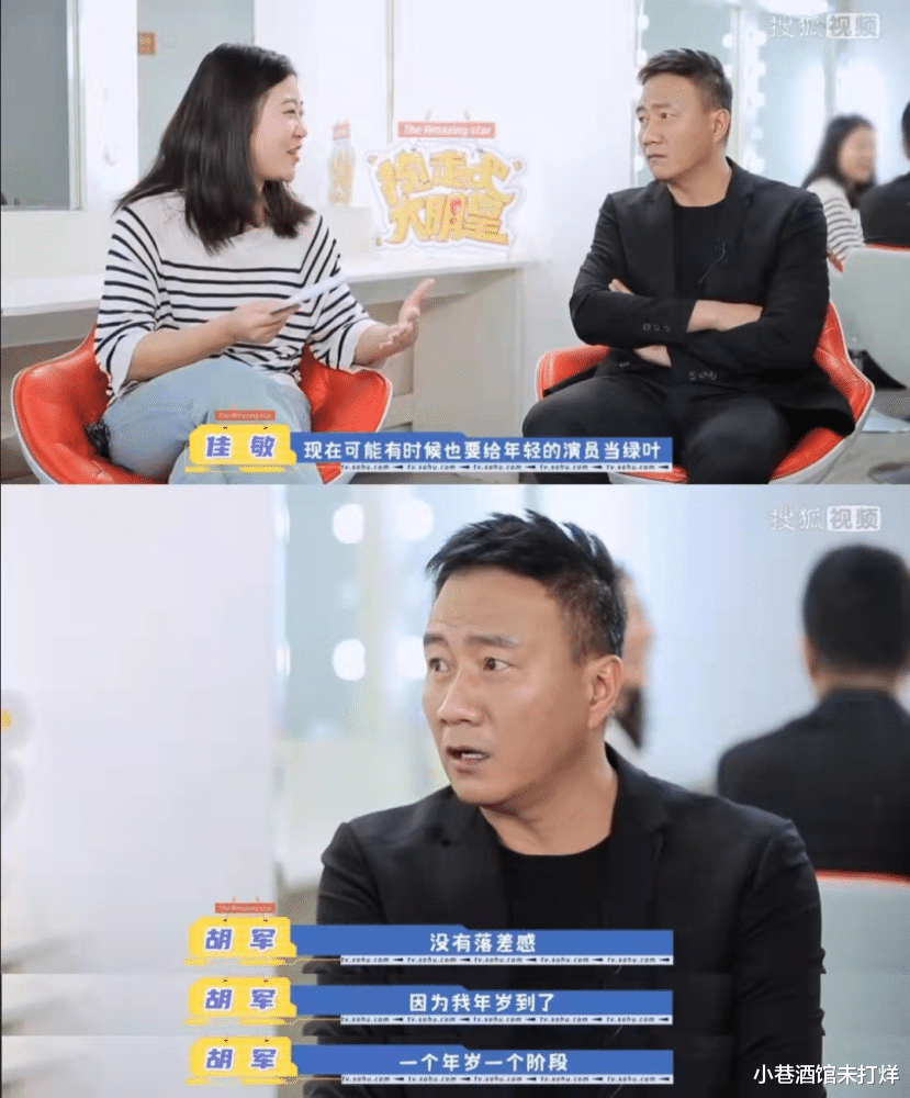 男神|男神们的最终归宿是演老头？