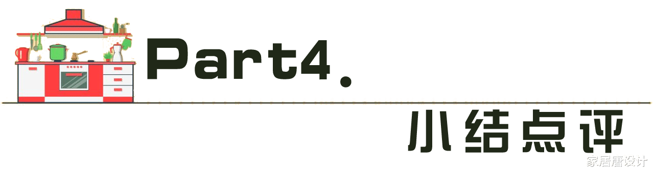 日式清新风的家，给孩子一个舒适的空间，享受文艺雅居