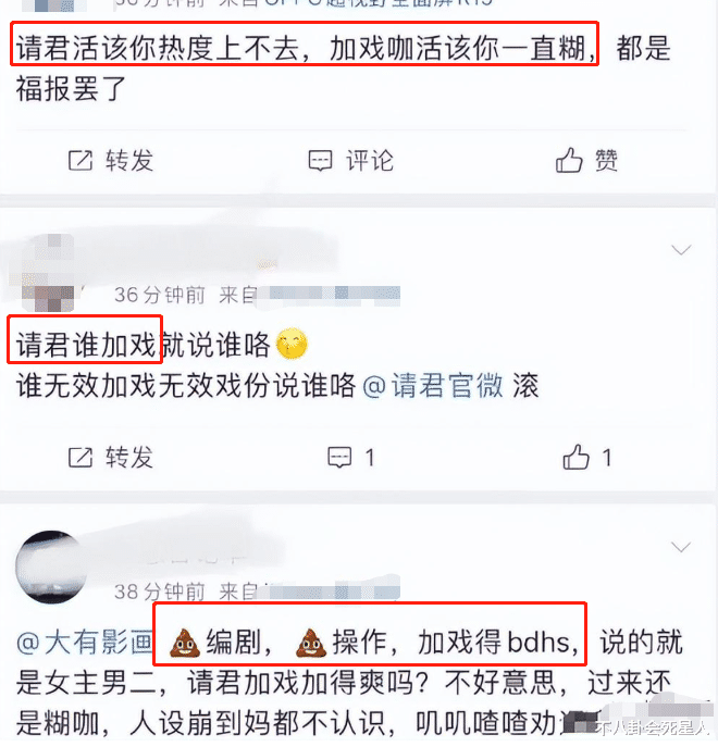 任嘉伦|卖惨与“造假”,救不了任嘉伦