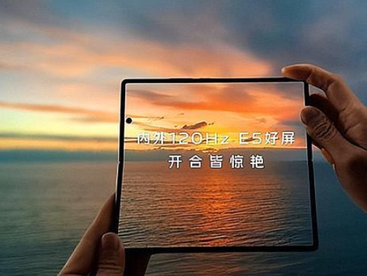 显示器|vivo X Fold折叠屏线下海报曝光 发布会上除价格啥外都不用说了