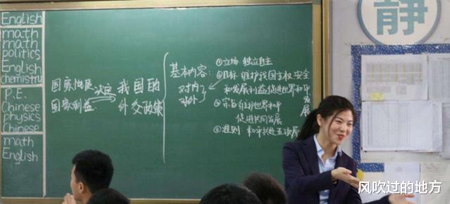 招聘|第一季度教师招聘即将开始，五险一金还有编制，你达到招聘条件没