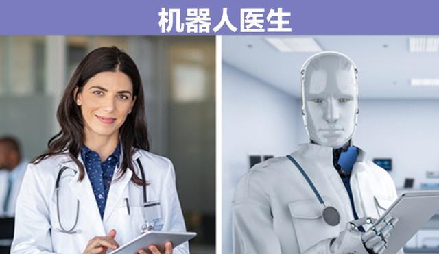 在未来可能会给人们生活带来巨大变化的9个发明