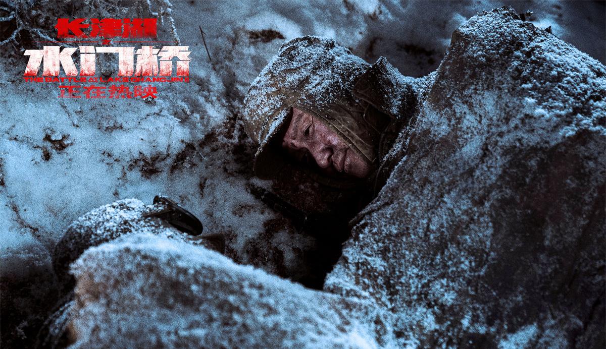 长津湖之水门桥|《长津湖之水门桥》票房破35亿,细数影片感人细节,观众:破防了