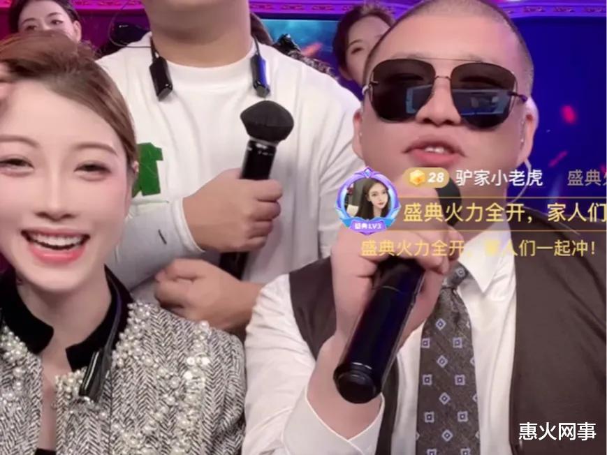 井元林|网红二驴售卖的产品再出问题，又被王海盯上了？