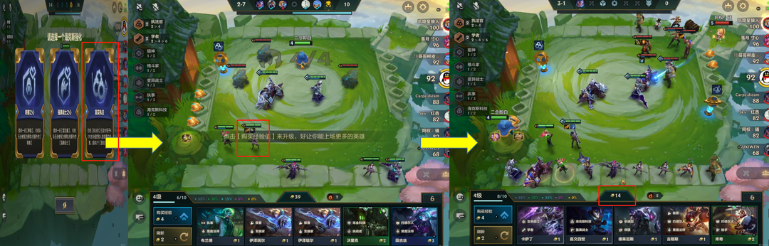 |金铲铲之战:【赌女警】真实执法 场均万伤 全新思路 易三星好吃分