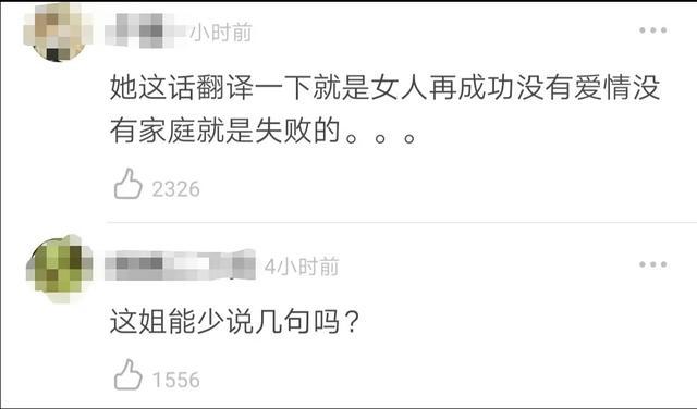 伊能静|“妈”味十足的伊能静终于翻车了,网友:她洗不白的,太多黑历史