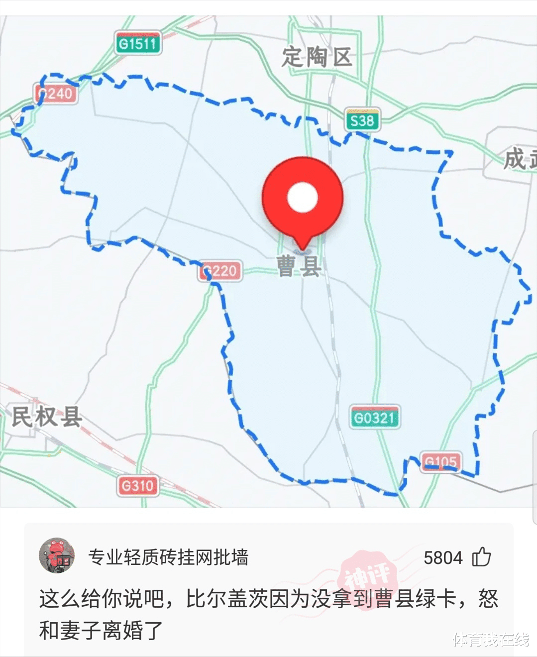 婚姻|“如果我现在冻死了,你现在的职业!”能为我做点什么?哈哈哈