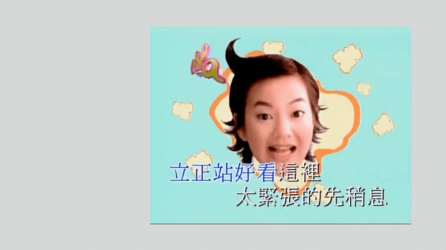 阿雅|当红时隐退，43岁站上浪姐舞台：好喜欢这个阶段的阿雅