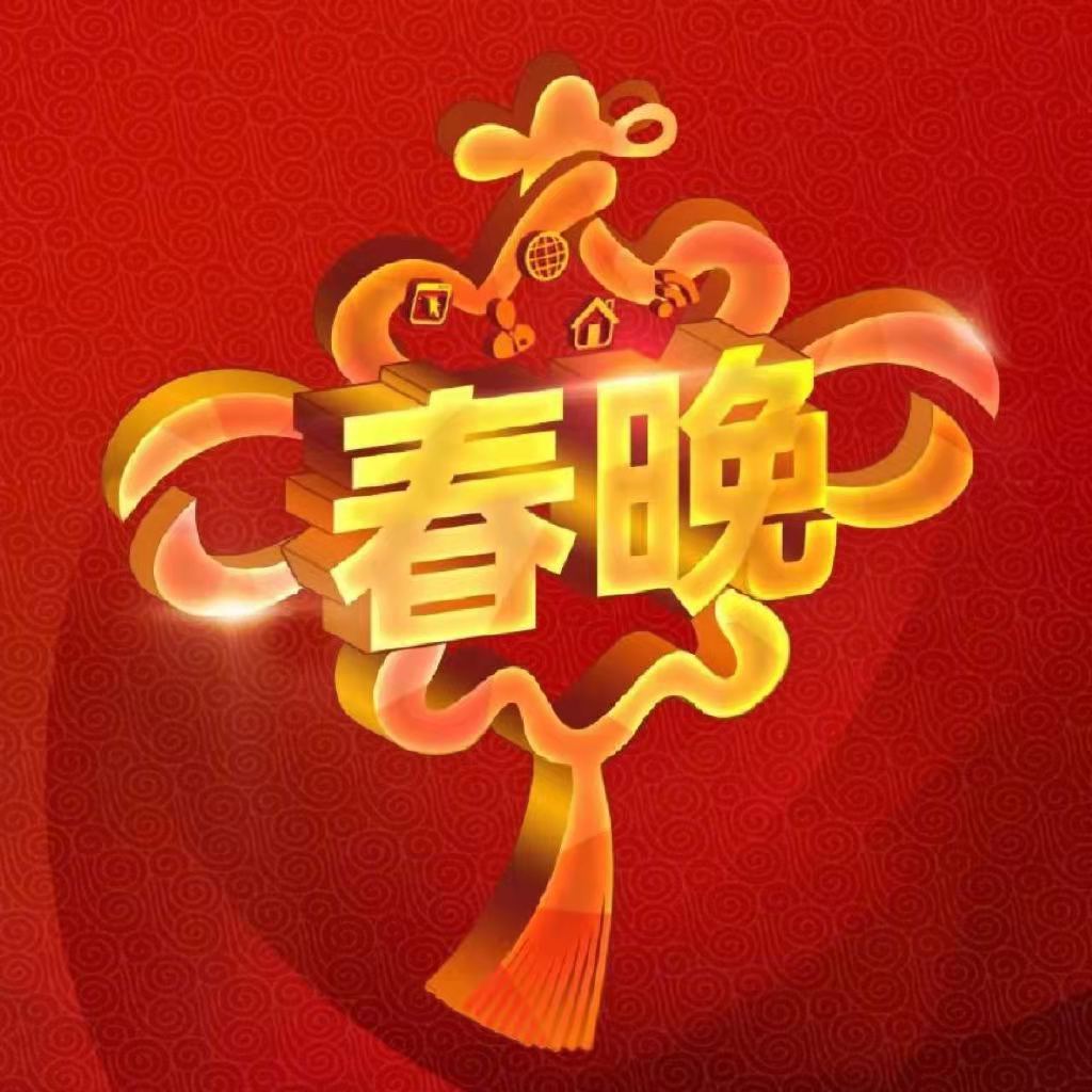 央视春晚|网曝央视春晚主持阵容！任鲁豫李思思已确定，三人名单丝毫不意外