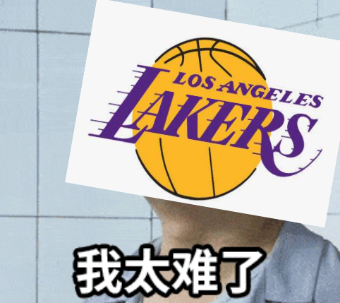 迈克尔·乔丹|再见了，小乔丹！一裁一签！湖人终于签人了