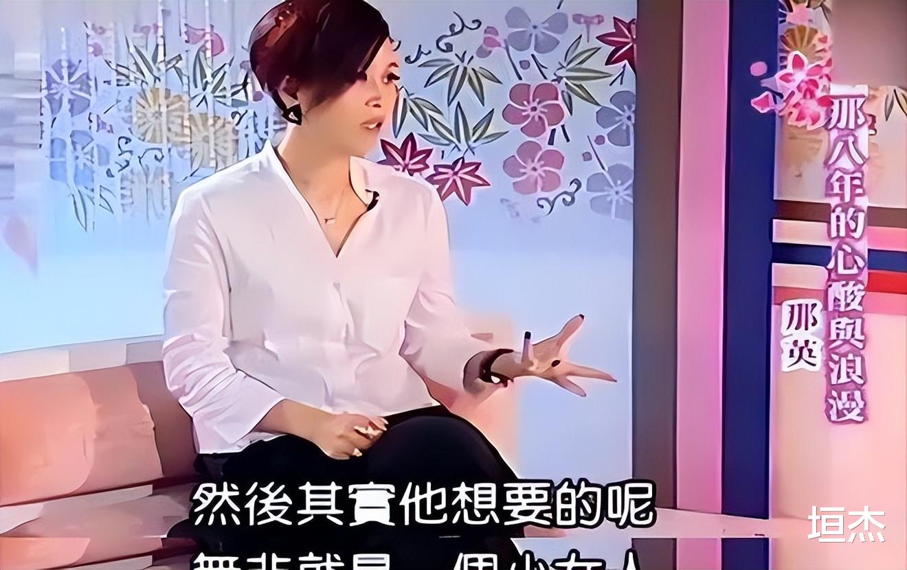 那英|孟桐：对那英一见钟情，顶着非议不离不弃，对继子视如己出，精彩